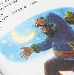 Сказки братьев Гримм - Фото 5