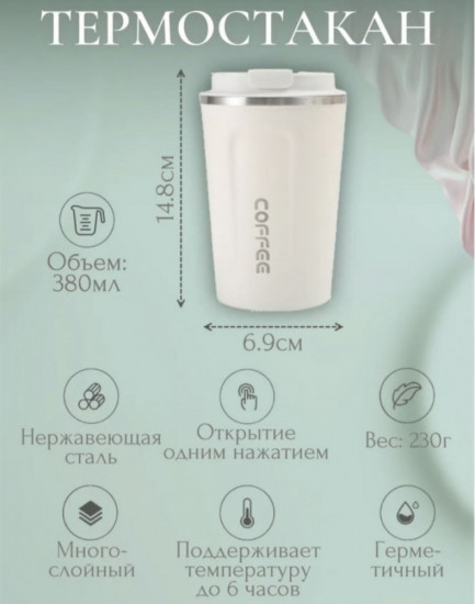 Подарочный набор