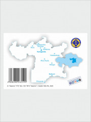 Набор открыток «Карагандинская область» - Фото 4