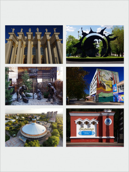 Набор открыток «Караганда»