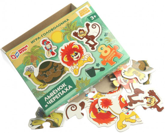 Игра-головоломка с фигурными деталями «Львёнок и Черепаха»