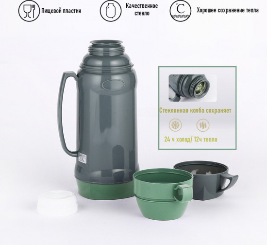 Классический термос