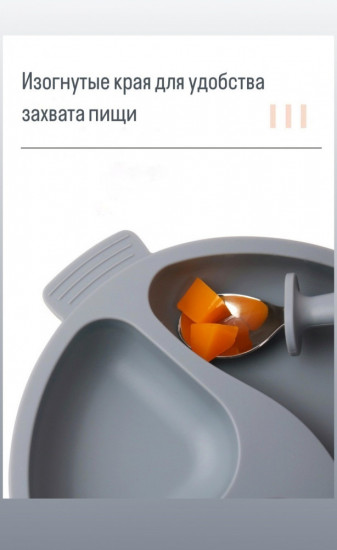 Набор детской посуды 8 в 1