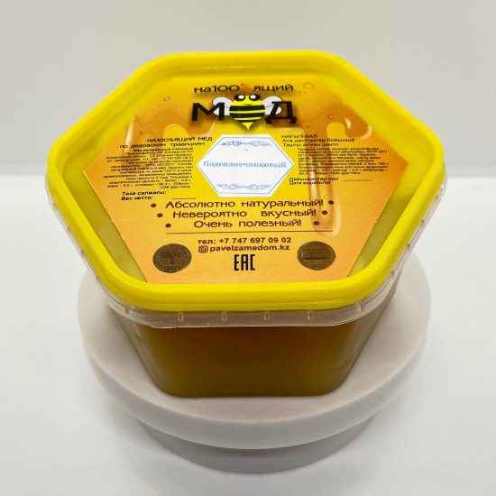 Мёд подсолнечный