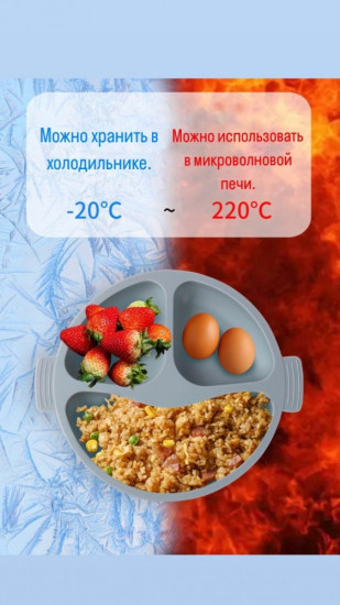 Комплект детской посуды 8 в 1