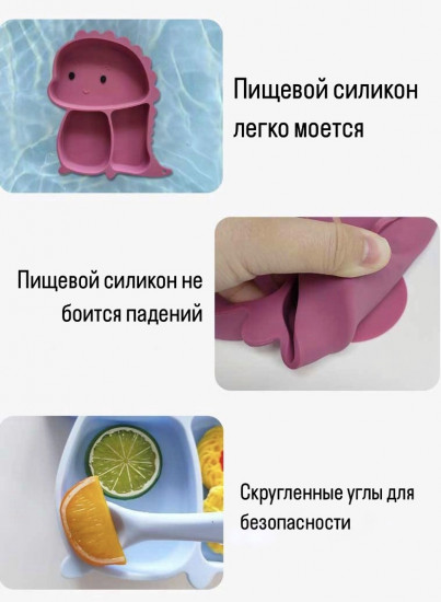 Комплект детской посуды 4 в 1