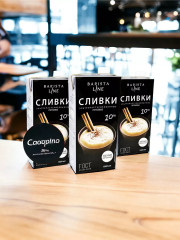 Сливки питьевые ультрапастеризованные - Фото 1