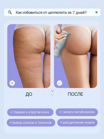 Массажер роликовый для ног, стоп и тела