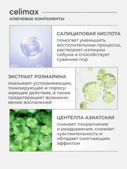Пенка для умывания «The Real Noni Acne Bubble Cleanser»