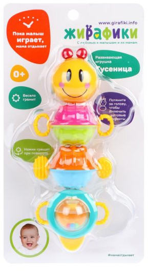 Игрушка развивающая со светом «Гусеница»