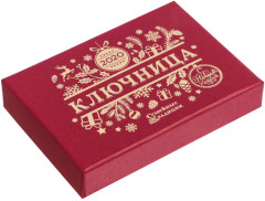 Ключница «Home» - Фото 4