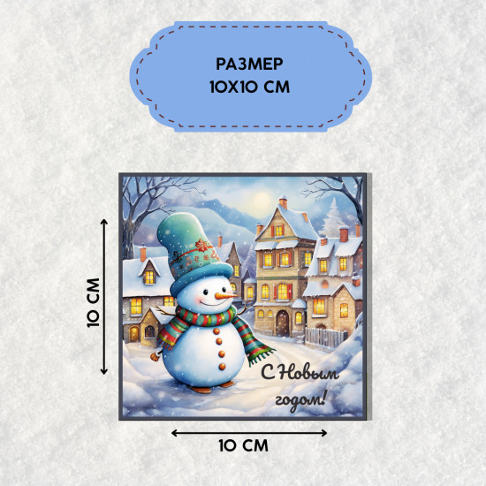 Открытка-магнит «Сова»