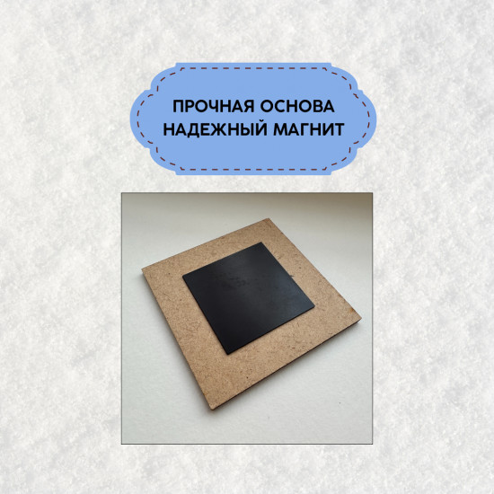 Открытка-магнит «Сова. Новый год»