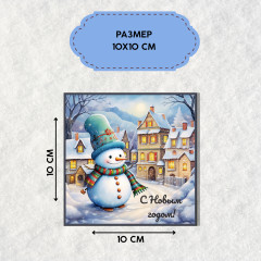 Открытка-магнит «Сова. Зима» - Фото 1