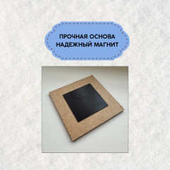 Открытка-магнит «Сова. Зима» - Фото 3