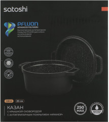 Казан с крышкой-сковородой «Cheget» - Фото 7