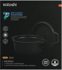 Казан с крышкой-сковородой «Cheget» - Фото 7