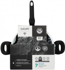 Набор посуды для приготовления «Стоун» - Фото 11