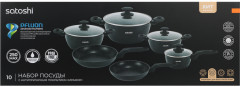 Набор посуды для приготовления «Стоун» - Фото 12