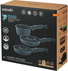 Набор посуды для приготовления «Нера» - Фото 10