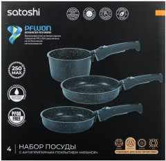 Набор посуды для приготовления «Нера» - Фото 11