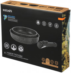 Набор посуды для приготовления «Анси» - Фото 9