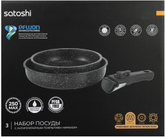 Набор посуды для приготовления «Анси» - Фото 10