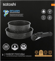 Набор посуды для приготовления «Анси» - Фото 10