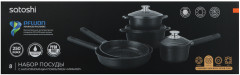 Набор посуды для приготовления «Артас» - Фото 13