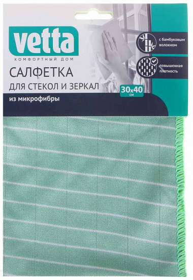 Салфетка для стекол и зеркал