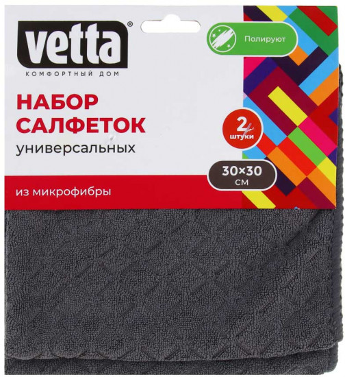 Набор салфеток для уборки