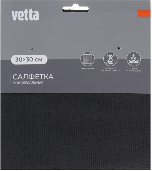 Салфетка супервпитывающая