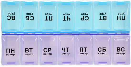 Бокс для таблеток