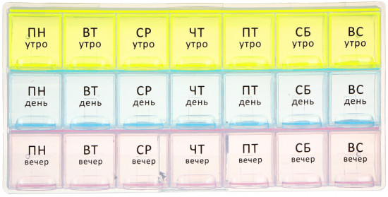 Бокс для таблеток