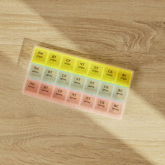 Бокс для таблеток