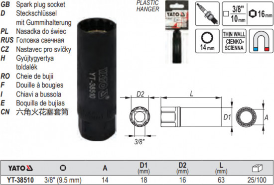 Головка свечная магнитная