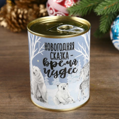 Копилка консервная банка «Новогодняя сказка время чудес» - Фото 1