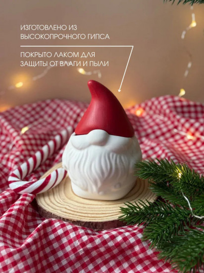 Ароматическая свеча «Гном. Пряничный домик»