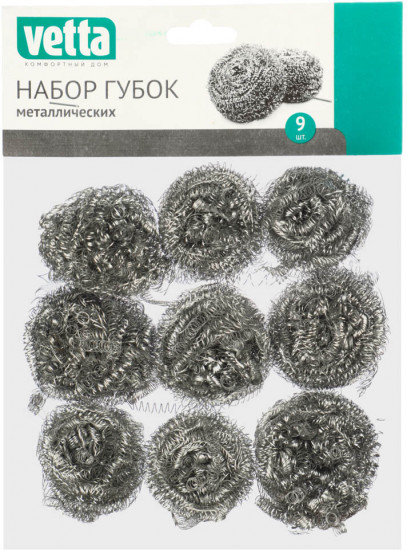 Набор губок