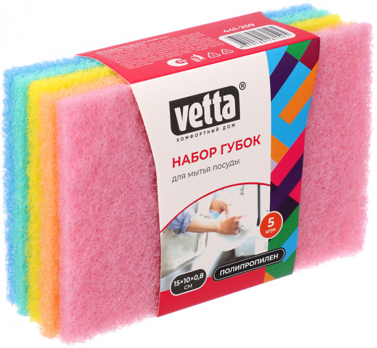 Набор губок для мытья посуды