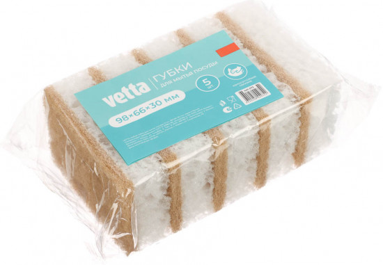 Набор губок для мытья посуды