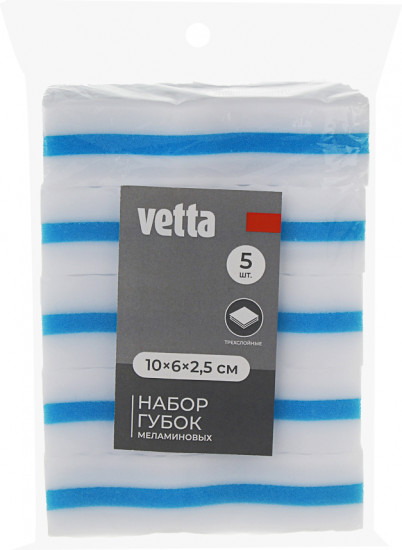 Набор губок меламиновых