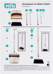 Набор для уборки - Фото 4