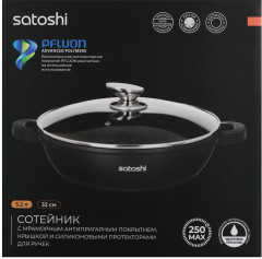 Сотейник с крышкой «Лион» - Фото 5