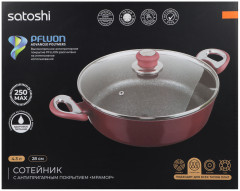 Сотейник с крышкой «Ла» - Фото 5