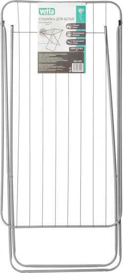 Сушилка для белья