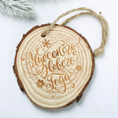 Набор свеча с банкой для пожеланий «С новым годом!» - Фото 4