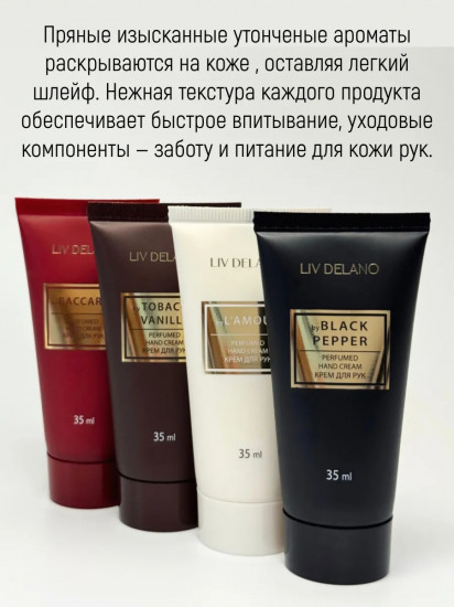 Набор подарочный «Парфюмированная коллекция №5»