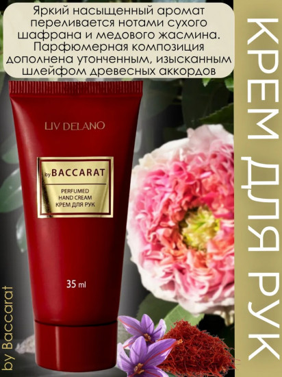 Набор подарочный «Парфюмированная коллекция №5»