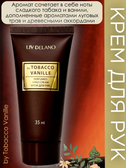 Набор подарочный «Парфюмированная коллекция №5»